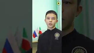 Дети про Рамадан.