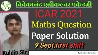 ICAR Maths question paper 2021| ICAR 2021Question paper Solution | ICAR Previous year question paper