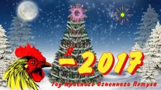 С Новым годом!  2017-Бесплатный проект для PROSHOW PRODUCER
