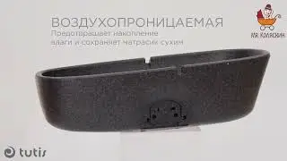 Люлька ThermoCot™ — для колясок нового поколения