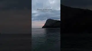 НОВЫЙ Свет, закат на берегу моря. Крым 2021. купаемся - море тёплое!