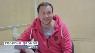 Георгий Дронов 