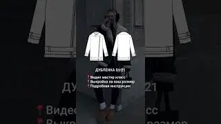 Мастер класс от @NelyaMazgarova в шапке профиля