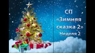 СП 