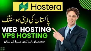 Hostera Web Hosting & Cloud VPS Hosting | Web Hosting in Pakistan Fast Speed with Cheap Rates