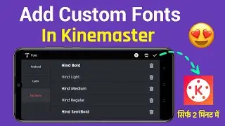 How To Add Custom Fonts In Kinemaster - Without Any App || Kinemaster Me Font Add Kaise Kare