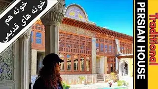 Do you know what is under this #house ? #letsgo #iran #part2  زیرزمین این خونه #شیراز #قدیمی
