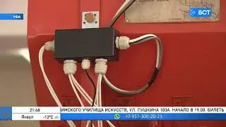 Студент БашГАУ разработал приложение для контроля при севе семян (БСТ, 15.12.2020)