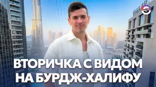 Роскошная квартира в центре Дубая. Цена ниже, чем в новостройке