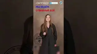 Русская красивая девушка читает стих 