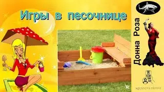 Борьба с телефонными мошенниками. Автор - Наталья  Рамирес.