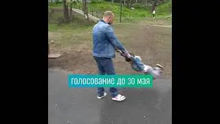 Милое семейное видео записал новый и.о. главы Владивостока