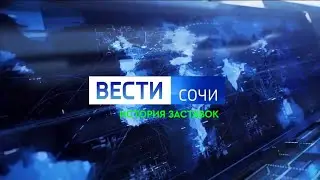 История заставок программы 