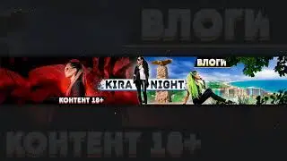 Донат за действие