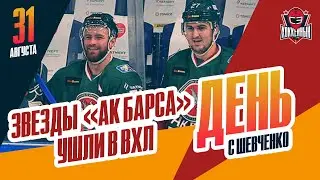 Артем Лукоянов и Кирилл Петров ушли из 