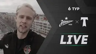 LIVE: Питер футбольный. «Зенит» - «Торпедо»