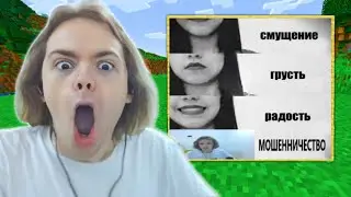 ФЫВФЫВ УГАРАЕТ НАД МЕМАМИ и ВИДЕО ОТ ПОДПИСЧИКОВ! 🤣