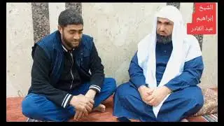 #اية_الكرسي #الشيخ إبراهيم عبد القادر