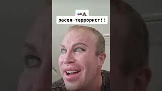 Правильные слова говорит