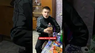 Отдыхаем