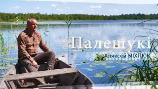 «Остров цивилизации» в деревне Кошара