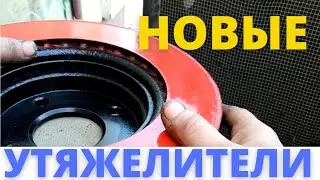 УТЯЖЕЛИТЕЛИ ДЛЯ МОТОБЛОКА БЕЗ ЗАТРАТ