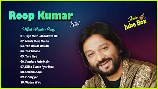 Best of Roop Kumar Rathod | Best collection of Roop Kumar Rathod | Hits Songs of Roop Kumar Ratho.