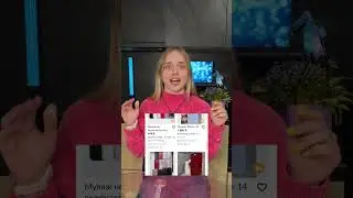 Как списать на уроке? 