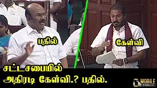 Thamimun Ansari vs Jaya Kumar | Thamimun Ansari Latest Speech at Assembly | ADMK MLA