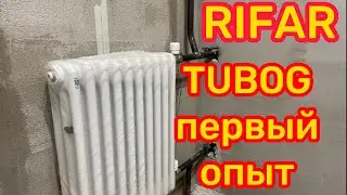 Rifar Tubog Монтаж в Санкт-Петербурге, первый опыт