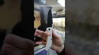 Складной нож Daggerr Fielder blackwash сталь 8Cr14MoV, рукоять White FRN