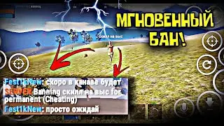 МГНОВЕННЫЙ БАН 💀👿 РЕЙД КЛАНА ❤️ OXIDE SURVIVAL ISLAND ✅