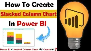 How to Create Stacked Column Chart in Power BI | Stacked Column Chart in Power BI 2020 in Hindi