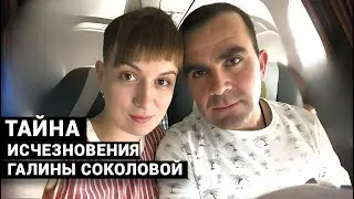 Я РАСФАСОВАЛ ЧАСТИ ЕЁ ПО ПАКЕТАМ- сказал Багдасарян. Все пакеты нашли на гигантской свалке.