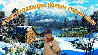 Русская рыбалка 4 РР4 🔴 ДРУЗЬЯ! ПЕТРОВИЧ ОТКРЫВАЕТ НОВОГОДНИЕ ПОДАРКИ 2023 ОТ РР4 🎣