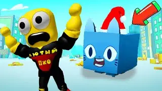 HUGE SANTA CAT - Новогодняя Обнова в Пет Симулятор Х РОБЛОКС Pet Simulator X