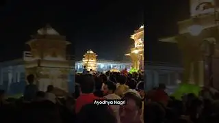 Ayodhya Nagri ll Ram Mandir 