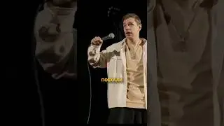 Серëга, надо уезжать 