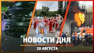 Новости Стерлитамака, Салавата, Ишимбая: Пожар ну трубопроводе, Купец 2.0, ДТП в Стерлитамаке