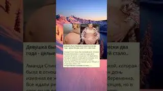 Девушка была беременна практически два года - целые 543 дня, и вот что с ней стало..