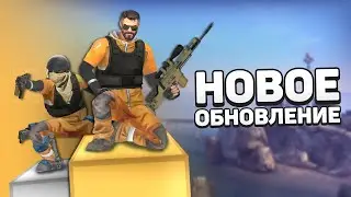 DLC операция / Инфа про новый Кэш / Победный подиум  - Обновление CS:GO