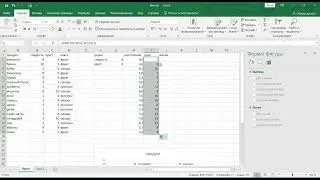 К- ближайших соседей в Excel моделирование машинное обучение