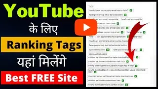 Best Free Tool for YouTube Keyword Research | YouTube Keyword Research | Vidiq vs Tubebuddy