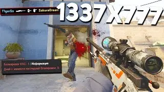 1337x777 — RESOLUTION FOR NO SCOPE IN CS:GO