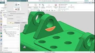 NX CAE Упрощения геометрии опорной плиты