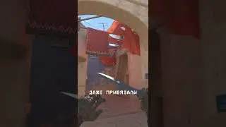 А ты знал?! 