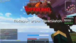 🔥ЧИТЫ НА VIMEWORLD؟ ЧИТЕРСКИЙ КИТ НА VIMEWORLD! • MINECRAFT SKY WARS!