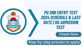 PU 2nd Entry Test 2024 Schedule & Last Date | UG Admission Test