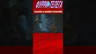 Это Ягуар !!! - Зверополис - Shorts