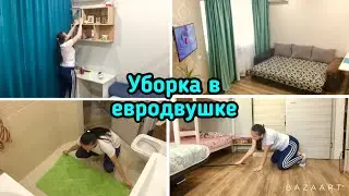 Быстрая уборка в евродвушке / Меняю постельное белье / Пылесошу, мою пол / Мотивация на уборку!